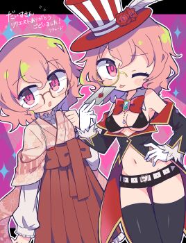 2girls :o ;p absurdres argyle_background bikini black_bikini black_jacket black_thighhighs blush_stickers borrowed_character bow bowtie breasts cleavage closed_mouth commentary_request commission cowboy_shot detached_collar flower glasses gloves hat hat_feather hat_flower highres holding holding_letter jacket japanese_clothes kimono letter letterboxed long_sleeves looking_at_viewer love_letter medium_breasts midriff monocle multiple_girls one_eye_closed open_mouth original outline outside_border pink_background pink_eyes pink_hair pink_kimono red_bow red_bowtie red_flower red_hat red_rose richard_(richaball) rose short_hair skeb_commission striped_clothes striped_headwear swimsuit thighhighs tongue tongue_out top_hat vertical-striped_clothes vertical-striped_headwear white_gloves white_outline