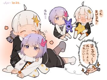 2girls :d a.i._voice aged_down ahoge black_dress blunt_bangs blush braid child closed_eyes commentary_request dress dress_over_shirt expressionless full_body hair_ornament highres kizuna_akari kizuna_akari_(moe) long_sleeves low_twin_braids medium_hair multiple_girls multiple_views nimingduz o_o open_mouth orange_skirt pantyhose pinafore_dress print_pantyhose puffy_short_sleeves puffy_sleeves purple_eyes purple_hair rabbit_hair_ornament shirt short_hair short_sleeves sitting skirt sleeveless sleeveless_dress smile socks sparkle_hair_ornament sparkle_print speech_bubble stuffed_animal stuffed_star stuffed_toy twin_braids voiceroid white_background white_hair white_pantyhose white_shirt white_socks yuzuki_yukari