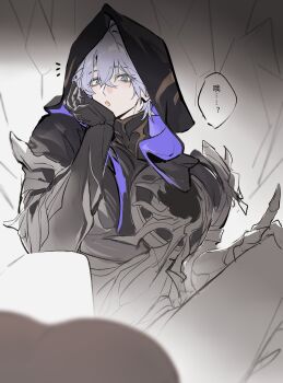 ass chinese_commentary full_body grey_hair highres honkai:_star_rail honkai_(series) mydei_(honkai:_star_rail) phainon_(honkai:_star_rail) phainon_(khaslana)_(honkai:_star_rail)