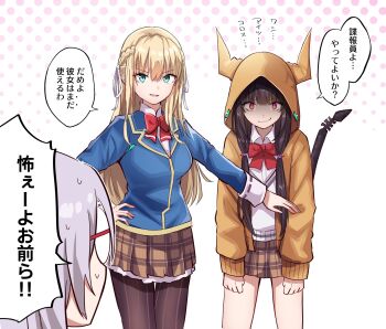 3girls asakura_karen_(heaven_burns_red) black_hair blonde_hair bow bowtie braid commentary_request dialogue_box glasses green_eyes grey_hair heaven_burns_red highres hood hooded_jacket izumi_yuki_(heaven_burns_red) jacket long_hair low_twintails multiple_girls pantyhose red_eyes rrtp school_uniform toujou_tsukasa twintails