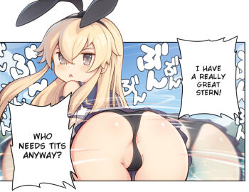 1girl anus anus_peek ass black_panties blonde_hair blue_skirt crop_top derivative_work elbow_gloves english_text gloves grey_eyes highres kantai_collection long_hair comic_panel_redraw meme merrytail miniskirt panties pleated_skirt presenting school_uniform serafuku shimakaze_(kancolle) skirt solo speech_bubble underwear white_gloves