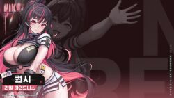 1girl animated ankle_cuffs ass ass_shake audible_speech barefoot black_bra black_hair black_panties blush bouncing_breasts bra breasts brown_hair bursting_breasts chain cleavage copyright_name cuffs dual_wielding extreme_crop_top feet full_body goddess_of_victory:_nikke gradient_background gun handcuffs handgun high_ponytail holding huge_ass huge_breasts large_breasts lips logo long_hair looking_at_viewer multicolored_hair official_art panties parted_lips pink_eyes pink_hair ponytail prison_clothes quency_(nikke) red_eyes shackles shiny_skin shorts shrug_(clothing) simple_background smile solo sound squatting standing thick_thighs thigh_strap thighs thong toes two-tone_hair underwear very_long_hair video weapon whale_tail_(clothing)