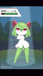 1girl animated ankha_zone_(meme) arms_up artist_name audible_music blinking blue_sky blush bright_pupils character_name closed_eyes closed_mouth colored_skin crossed_arms dancing day drowzee drunkoak english_text female_focus flat_chest full_body gen_1_pokemon gen_3_pokemon grass green_hair green_skin hair_between_eyes half-closed_eyes happy health_bar highres kirlia korean_text legs_apart letterboxed live2d looking_at_viewer mixed-language_text multicolored_skin nintendo outdoors outstretched_arms parted_lips pokemon pokemon_(creature) red_eyes shiny_skin short_hair sidelocks sky smile solo sound spotlight spread_arms standing straight-on teeth translation_request tree two-tone_skin video watermark white_pupils white_skin