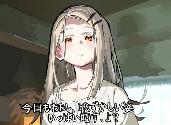1girl blonde_hair blush coat gakuen_idolmaster hair_ornament hairclip idolmaster indoors long_hair looking_at_viewer manatsu_no_yo_no_inmu open_clothes open_coat orange_eyes parody parted_lips shinosawa_hiro shirt solo subtitled swept_bangs tirano_tenchou translation_request upper_body white_coat white_shirt window
