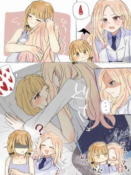 Rule 34 | 2girls, alternate eye color, bite mark, bite mark on arm, blonde hair, blush, closed eyes, closed mouth, commentary request, fang, fujita kotone, gakuen idolmaster, grey shirt, haniwa hayate, heart, heart-shaped pupils, hickey, highres, idolmaster, jacket, juo sena, long hair, multiple girls, open mouth, pink streaks, purple eyes, purple tank top, red eyes, shirt, smile, speech bubble, spoken heart, sweat, symbol-shaped pupils, tank top, vampire, white jacket, yellow eyes, yuri