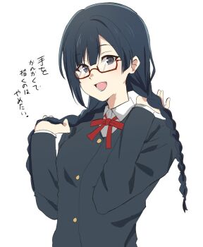Rule 34 | 1girl, :d, black jacket, braid, brown-framed eyewear, collared shirt, commentary, glasses, highres, holding, holding own hair, jacket, kiruto (artar 12), looking at viewer, love live!, love live! nijigasaki high school idol club, low twin braids, nakagawa nana, neck ribbon, nijigasaki school uniform, open mouth, red ribbon, ribbon, school uniform, semi-rimless eyewear, shirt, smile, solo, translation request, twin braids, under-rim eyewear, upper body, white shirt, yuki setsuna, yuki setsuna (love live!)