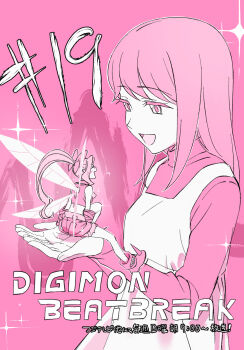 Rule 34 | 2girls, digimon, digimon (creature), digimon beatbreak, episode number, fairy, happy, ikuhara yume, long hair, looking at another, multiple girls, negi nullnull, official art, ribbon, smile, tinkermon, toei company, translation request, wings