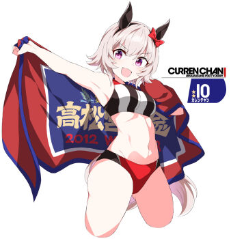 Rule 34 | 1girl, :d, alternate costume, animal ears, black hairband, blush, bow, breasts, character name, commentary request, copyright name, curren chan (umamusume), ear bow, ear covers, grey hair, hair between eyes, hairband, horse ears, horse girl, horse tail, looking at viewer, medium breasts, navel, open mouth, purple eyes, red bow, shigino sohuzi, short hair, simple background, smile, solo, sports bikini, sports bra, swimsuit, tail, thighs, track uniform, umamusume, white background, white hair