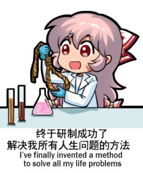1girl bilingual_text blue_gloves bow chibi chinese_text closed_mouth commentary english_commentary english_text fujiwara_no_mokou gloves hair_between_eyes hands_up holding jokanhiyou lab_coat long_hair long_sleeves looking_at_object lowres mixed-language_text no_nose noose open_mouth red_bow red_eyes shirt touhou upper_body very_long_hair white_bow white_shirt