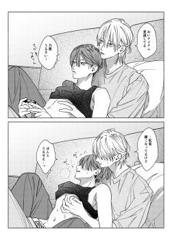 2boys 763_2 bare_shoulders blush closed_mouth clothes_lift commentary_request controller face_piercing game_controller greyscale highres holding holding_controller lip_piercing looking_at_another looking_to_the_side male_focus monochrome multiple_boys navel nipple_stimulation nipple_tweak open_mouth original piercing speech_bubble yaoi