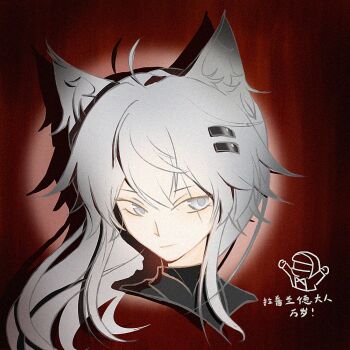 1girl animal_ears arknights chinese_commentary closed_mouth commentary_request cropped_shoulders film_grain grey_eyes grey_hair hair_ornament hairclip jihegusen70076 lappland_(arknights) long_hair scar scar_across_eye scar_on_face solo spotlight wolf_ears wolf_girl
