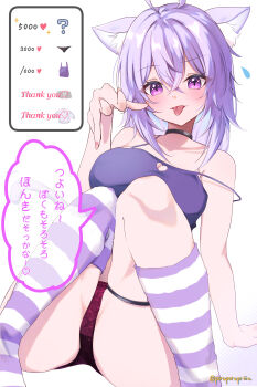1girl absurdres ahoge animal_ear_fluff animal_ears black_panties breasts cat_ears cat_girl cleavage highres hololive large_breasts looking_at_viewer medium_hair nekomata_okayu panties poruporupriiin purple_eyes purple_hair purple_shirt shirt smile solo striped_clothes striped_thighhighs thighhighs tongue tongue_out underwear virtual_youtuber white_thighhighs