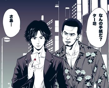 2boys beard black_hair black_jacket card facial_hair hair_slicked_back higashi_tooru highres jacket judge_eyes leather leather_jacket lee_(dragon_garou) male_focus monochrome multiple_boys nintendo ryuu_ga_gotoku_(series) sega shirt short_hair smash_invitation speech_bubble super_smash_bros. white_shirt yagami_takayuki