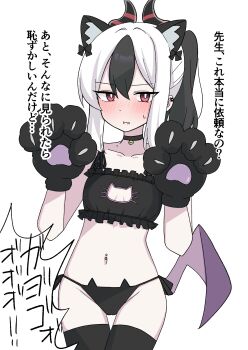 1girl absurdres animal_ears animal_hands bell black_bra black_choker black_hair black_horns black_panties black_thighhighs blue_archive blush bra bright_pupils cat_ears cat_lingerie choker commentary_request cowboy_shot gloves highres horns jingle_bell kayoko_(blue_archive) looking_at_viewer multicolored_hair navel neck_bell nyanzai-sensei panties paw_gloves paw_pose purple_wings red_eyes simple_background single_wing solo thighhighs translation_request two-tone_hair underwear white_background white_hair white_pupils wings