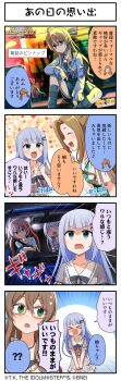 >_< 4koma absurdres belt blue_eyes brown_hair car comic english_text glasses green_eyes hair_ornament hairclip highres idolmaster idolmaster_million_live! idolmaster_million_live!_theater_days japanese_text motor_vehicle nikaido_chizuru official_art open_mouth sakuramori_kaori shiraishi_tsumugi translation_request white_hair