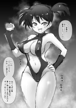 1girl :d absurdres asymmetrical_hair bare_shoulders blush breasts center_opening cleavage clothing_cutout covered_erect_nipples cowboy_shot curvy female_focus fingerless_gloves gen_1_pokemon gloves gym_leader hand_on_own_hip hand_up highres holding holding_poke_ball large_breasts looking_at_viewer medium_breasts misty_(pokemon) monochrome navel nintendo nipples one-piece_swimsuit open_mouth poke_ball poke_ball_(basic) pokemon pokemon:_the_electric_tale_of_pikachu ponytail shin_(kusugurijin) shiny_skin short_hair short_twintails side_ponytail smile solo speech_bubble standing sweat swimsuit thick_thighs thighs turtleneck twintails wide_hips