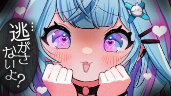 1girl blue_eyes blue_hair blunt_bangs check_translation choker close-up commentary_request curled_fingers ear_piercing fang hair_ornament hairclip heart heart-shaped_pupils hololive hololive_dev_is light_blush looking_at_viewer medium_hair mizumiya_su mizumiya_su_(1st_costume) multicolored_hair nishi_ao o-ring o-ring_choker open_mouth parallel_hairclips piercing pink_streaks portrait solo speech_bubble streaked_hair symbol-shaped_pupils translation_request two-tone_hair vignetting virtual_youtuber x_hair_ornament yandere