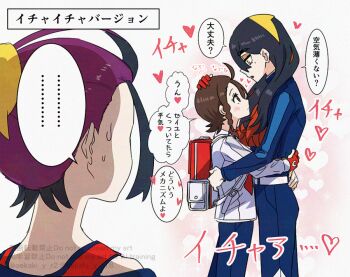 ... 1boy 2girls ahoge backpack bag black_hair blue_jacket blue_pants blueberry_academy_school_uniform blush braid brown_eyes brown_hair carmine_(pokemon) closed_mouth colored_inner_hair commentary_request gloves hairband hand_on_another&#039;s_head heart hug hyaku_ae_mon jacket juliana_(pokemon) kieran_(pokemon) long_hair looking_at_another mole mole_under_eye multicolored_hair multiple_girls nintendo open_mouth pants partially_fingerless_gloves pokemon pokemon_sv purple_hair red_gloves red_hair school_uniform shirt short_hair single_braid single_glove speech_bubble spoken_ellipsis translation_request two-tone_hair white_shirt yellow_eyes yellow_hairband yuri