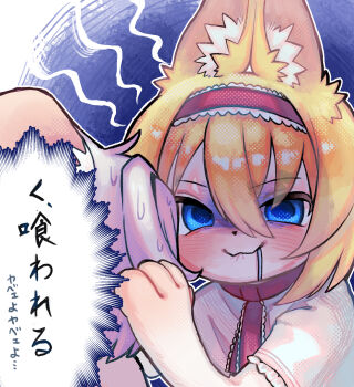 2girls :3 alice_margatroid animal_ear_fluff animal_ears blonde_hair blue_background blue_eyes capelet closed_mouth commentary_request cookie_(touhou) drooling frilled_hairband frills furrification furry furry_female hairband hand_on_another&#039;s_face highres ichigo_(cookie) looking_at_another melanin_shikiso mouse_ears mouse_girl multiple_girls nazrin nyon_(cookie) rabbit_ears rabbit_girl red_hairband short_hair smile touhou translation_request upper_body white_capelet