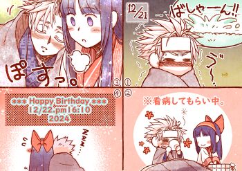 1boy 1girl 4koma ainu_clothes blonde_hair blush close-up closed_eyes comic dated eating english_text galford_d_weller hair_ribbon head_on_another's_shoulder highres japanese_clothes long_hair nakoruru parted_lips pointy_hair purple_eyes purple_hair ribbon samurai_spirits short_hair sick sleeping smile snk surprised trembling zzz