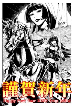 1girl 2026 absurdres boots chinese_zodiac collarbone commentary crop_top earrings english_commentary greyscale happy_new_year harris_hero highres holding holding_sword holding_weapon horse horseback_riding jewelry long_hair looking_at_viewer midriff monochrome new_year original real_life riding second-party_source sword tank_top tsukishiro_himari weapon year_of_the_horse