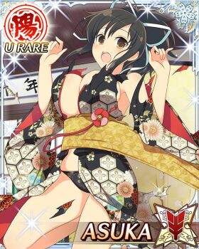 1girl :o arms_up asuka_(senran_kagura) black_kimono black_panties border bouncing_breasts breasts brown_eyes brown_hair card_(medium) character_name floral_print floral_print_kimono game_cg hair_ribbon indoors japanese_clothes kimono kimono_pull large_breasts long_hair looking_at_viewer official_art panties ponytail print_kimono ribbon senran_kagura senran_kagura_new_wave short_ponytail skindentation solo standing standing_on_one_leg third-party_edit torn_clothes torn_kimono underwear white_ribbon