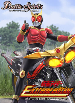 1boy arcle_(kuuga) armor battle_spirits beatchaser_2000 black_bodysuit black_gloves black_helmet bodysuit commentary_request copyright_logo copyright_name copyright_notice crimson_(cxrss377) gloves gold_horns gold_trim helmet kamen_rider kamen_rider_kuuga kamen_rider_kuuga_(mighty_form) kamen_rider_kuuga_(series) logo motor_vehicle motorcycle official_art on_motorcycle outdoors red_armor red_eyes rider_belt shoulder_armor solo thumbs_up tokusatsu