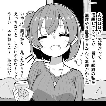 1girl bed breasts closed_eyes collarbone commentary_request facing_viewer fang glass highres hiryuu_(kancolle) hiryuu_(mitsukoshi_2019)_(kancolle) jewelry kantai_collection kodachi_(kuroyuri_shoukougun) large_breasts monochrome necklace one_side_up open_mouth ribbed_sweater short_hair smile solo sweater translation_request upper_body window