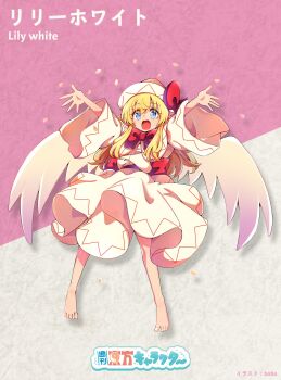 Rule 34 | 1girl, absurdres, artist name, baba (baba seimaijo), barefoot, blonde hair, blue eyes, bow, bowtie, capelet, character name, commentary request, dress, falling petals, full body, hat, hat bow, highres, lily white, long hair, long sleeves, looking at viewer, open mouth, petals, pink petals, red bow, red bowtie, second-party source, smile, solo, toes, touhou, white capelet, white dress, white hat, white wings, wide sleeves, wings