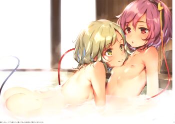 2girls absurdres arched_back ass bath bathing blush breasts completely_nude green_eyes green_hair hairband heart heart_of_string highres incest ke-ta komeiji_koishi komeiji_satori loli multiple_girls nipples nude onsen pink_eyes pink_hair red_eyes same-sex_bathing scan shared_bathing short_hair siblings sisters small_breasts smile steam string touhou water wet