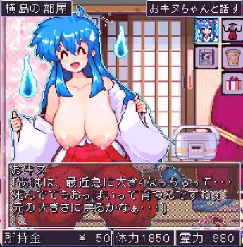 1girl animated blue_eyes blue_hair breasts breasts_out clothing_cutout commentary_request ghost ghost_sweeper_mikami hakama hakama_pants himuro_kinu hip_vent japanese_clothes kimono large_breasts long_hair looking_at_viewer low-tied_long_hair miko nipples pants pixel_art red_hakama solo tagme translation_request uramoto_kouji very_long_hair video white_kimono wide_sleeves