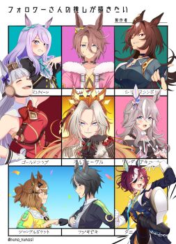 6+girls animal_ears black_boots black_coat black_gloves black_hair black_jacket blue_eyes blush boots bow breasts brown_hair brown_hat character_name choker clenched_teeth closed_eyes coat confetti dress ear_bow eyepatch finger_gun fingerless_gloves followers_favorite_challenge fuji_kiseki_(shooting_star_revue)_(umamusume) fuji_kiseki_(umamusume) gloves gold_ship_(red_strife)_(umamusume) gold_ship_(umamusume) grey_hair hair_between_eyes hat high_heel_boots high_heels highres horse_ears horse_girl horse_tail jacket jungle_pocket_(champion&#039;s_battle_cry)_(umamusume) jungle_pocket_(umamusume) large_breasts long_hair looking_at_viewer medium_breasts mejiro_mcqueen_(frontline_elegance)_(umamusume) mejiro_mcqueen_(umamusume) multiple_drawing_challenge multiple_girls narita_taishin_(nevertheless)_(umamusume) narita_taishin_(umamusume) off-shoulder_dress off_shoulder one_eye_closed orange_hair orfevre_(control)_(umamusume) orfevre_(umamusume) outside_border parted_bangs pink_jacket ponytail purple_eyes purple_hair red_dress short_hair short_ponytail sirius_symboli_(feroce)_(umamusume) sirius_symboli_(umamusume) sleeveless sleeveless_dress sweatdrop tail tanino_gimlet_(embodiment_of_keravnos)_(umamusume) tanino_gimlet_(umamusume) teeth umamusume upper_body v-shaped_eyebrows white_gloves wonder_acute_(butterfly_sting)_(umamusume) wonder_acute_(umamusume) yangmal_(uma_red_sheep) yellow_jacket