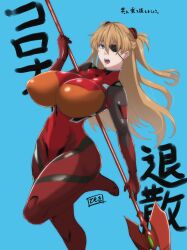 Rule 34 | 1girl, absurdres, alternate breast size, blue background, blue eyes, breasts, covered navel, curvy, dais729sof, highres, holding, holding weapon, huge breasts, lance, lance of cassius, long hair, looking at viewer, neon genesis evangelion, open mouth, plugsuit, polearm, rebuild of evangelion, shiny clothes, simple background, solo, souryuu asuka langley, standing, standing on one leg, translation request, twintails, weapon, wide hips