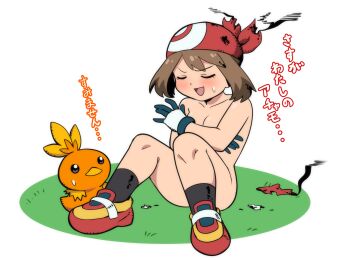 1girl angry animal baby_animal bandana bird black_gloves black_socks blush breasts brown_hair burnt_clothes chick closed_eyes collarbone covering_breasts covering_privates destroyed_clothing gen_3_pokemon gloves grass highres loli looking_at_viewer may_(pokemon) nintendo nude open_mouth pokemon pokemon_(creature) pokemon_rse red_bandana red_shoes shoes sitting small_breasts smile socks sweat torchic white_background yume_yoroi