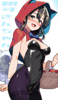 1girl animal_ears basket black_hair black_leotard black_pantyhose breasts brown_eyes capelet commentary_request covered_navel hair_ornament hairclip highleg highleg_leotard highres hood hooded_capelet kantai_collection leotard long_hair medium_breasts nontraditional_playboy_bunny one-hour_drawing_challenge oyashio_(kancolle) pantyhose red_hood smile solo strapless strapless_leotard tail taketora_suzume thighband_pantyhose wolf_ears wolf_tail wrist_cuffs