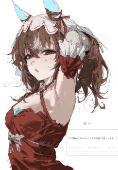 1girl absurdres animal_ears armpits arms_behind_head blush brown_hair detached_sleeves dress hair_between_eyes hands_in_own_hair highres horse_ears horse_girl le_(szs0k) long_hair looking_at_viewer open_mouth red_dress red_eyes solo still_in_love_(scarlet_vow_raiment)_(umamusume) still_in_love_(umamusume) sweat umamusume veil white_veil