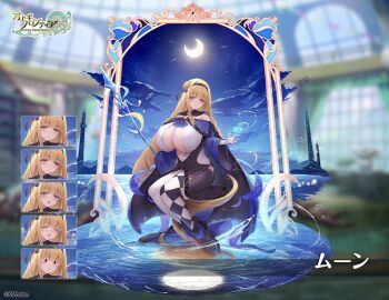 1girl blonde_hair breasts dmm drill_hair full_moon gigantic_breasts holding holding_staff holding_weapon long_hair moon moon_(otogi_frontier) otogi_frontier sitting staff water weapon