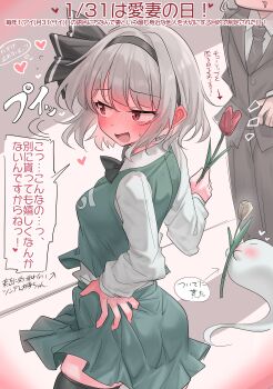 1girl 1other absurdres ass black_bow black_bowtie black_hairband black_thighhighs blush bow bowtie breasts brown_jacket brown_necktie brown_pants collared_shirt commentary_request ear_blush embarrassed flower full-face_blush green_skirt green_vest grey_hair hairband hand_on_own_hip heart highres hitodama hitodama_print holding holding_flower jacket konpaku_youmu konpaku_youmu_(ghost) medium_breasts medium_hair necktie open_mouth pants pleated_skirt red_eyes red_flower shirt skirt skirt_set smile speech_bubble spoken_heart sweat thighhighs thought_bubble touhou translation_request tsundere tulip vest white_shirt yellow_flower youyume-kun