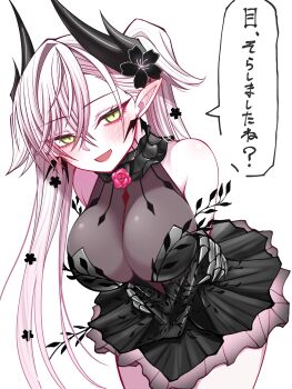 1girl absurdres bare_shoulders black_dress black_hands blush body_markings breasts colored_extremities demon_girl demon_horns dress fate/grand_order fate_(series) highres horns large_breasts lilith_(fate) lilith_(celebratory_attire)_(fate) long_hair looking_at_viewer mcpc_zamurai open_mouth pointy_ears smile solo speech_bubble translation_request