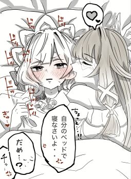 2girls biting biting_ear blush columbina_(genshin_impact) commentary_request cuddling genshin_impact greyscale heart highres long_hair looking_at_viewer monochrome multiple_girls off-shoulder_shirt off_shoulder parted_lips pomenooekaki sandrone_(genshin_impact) shirt speech_bubble spoken_heart spot_color sweat translation_request under_covers yuri