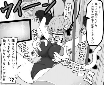 1girl arms_up blush bound bound_legs bound_wrists breasts breath cameltoe covered_erect_nipples cowboy_shot deep_skin embarrassed full-face_blush grabbing_another&#039;s_breast greyscale groping hair_between_eyes hako_roku head-mounted_display highres iitoko_yuzuri large_breasts makai_gacha_wa_kyou_mo_shibui mechanical_arms monitor monochrome motion_lines open_mouth sidelocks sitting solo sound_effects speech_bubble spread_legs sweat translation_request