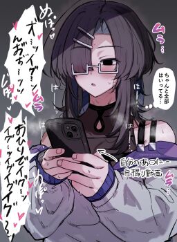 1boy absurdres black_hair blue_hair cellphone colored_inner_hair commentary_request empty_eyes glasses hair_over_one_eye highres imamiya-kun_(imamiya_pinoko) imamiya_pinoko long_hair male_focus multicolored_hair original phone smartphone sweat translated trap visible_air