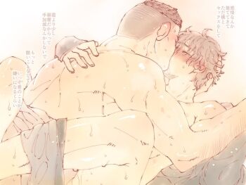 2boys a_nightmare_on_elm_street anal blush brown_hair clothed_sex david_king dead_by_daylight kiss male_focus male_penetrated missionary multiple_boys muscular nude quentin_smith sex sweat tears undressing yaoi