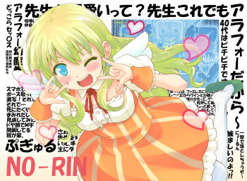 10s 1girl ;d bekki_natsumi blonde_hair blue_eyes blush copyright_name double_m/ dress female_focus haniwa_(leaf_garden) long_hair looking_at_viewer m/ no-rin one_eye_closed open_mouth smile solo sparkle translation_request wings