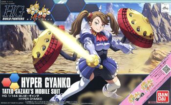 10s 1girl 2017 adapted_costume alternate_legwear armor ass bandai bodysuit breasts brown_eyes brown_hair copyright_name dated faulds frills full_body grin gun gundam gundam_build_fighters gundam_build_fighters_try hair_ornament hairclip hand_on_own_hip holding holding_sword holding_weapon hyper_gyanko jetpack large_breasts long_hair looking_at_viewer mecha_musume multiple_views neckerchief official_alternate_costume promotional_art sazaki_kaoruko shiny_clothes skin_tight skirt smile standing swept_bangs sword teeth thighhighs translation_request twintails weapon white_thighhighs yellow_eyes