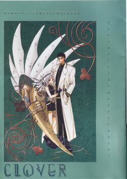 absurdres clamp clover highres tagme