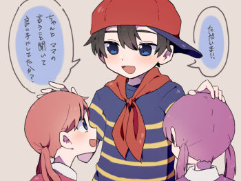 Rule 34 | 1boy, 2girls, baseball cap, black hair, blue eyes, blush, brother and sister, commentary request, dress, happy, hat, low twintails, mimmie (mother), minnie (mother), miromoppara-kun, mother (series), mother 1, multiple girls, ninten, nintendo, open mouth, orange hair, purple hair, shirt, siblings, striped clothes, striped shirt, translated, twintails