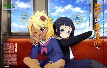 Rule 34 | 2girls, absurdres, aquastar inc., black hair, black jacket, black pantyhose, blonde hair, blue eyes, blue serafuku, blue shirt, blue skirt, cloud, cloudy sky, dark-skinned female, dark skin, flower, grey skirt, hair flower, hair ornament, hairstyle request, hand on own cheek, hand on own face, highres, indian style, jacket, kuga reimi, long hair, long sleeves, looking at viewer, multiple girls, neckerchief, official art, one eye closed, pantyhose, pleated skirt, purple eyes, purple neckerchief, red flower, red rose, rose, sailor collar, school uniform, serafuku, shinonome akira, shirt, short hair, shuumatsu train doko e iku?, sitting, skirt, sky, sleeves past fingers, sleeves past wrists, tan, translation request, vehicle interior, white sailor collar, white shirt