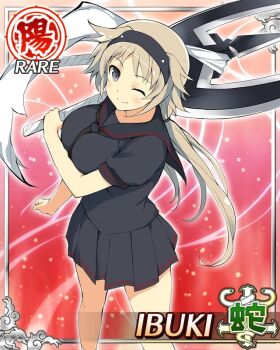 Rule 34 | 1girl, arm at side, black hairband, black necktie, black sailor collar, black shirt, black skirt, border, breasts, brown hair, card (medium), character name, closed mouth, covering breasts, covering privates, game cg, grey eyes, hairband, hebijo academy school uniform, holding, holding scissors, holding weapon, huge weapon, ibuki (senran kagura), large breasts, long hair, low twintails, necktie, official art, one eye closed, pleated skirt, sailor collar, school uniform, scissors, senran kagura, senran kagura new wave, shirt, skirt, smile, solo, third-party source, twintails, weapon