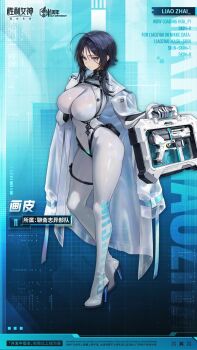1girl black_hair blue_eyes bodysuit breasts briefcase chinese_commentary commentary copyright_name covered_navel goddess_of_victory:_nikke gun high_heels highres holding holding_briefcase holding_weapon huapi_(nikke) jacket large_breasts mole mole_under_eye official_art open_clothes open_jacket see-through_clothes see-through_jacket short_hair standing thigh_strap weapon white_bodysuit white_jacket